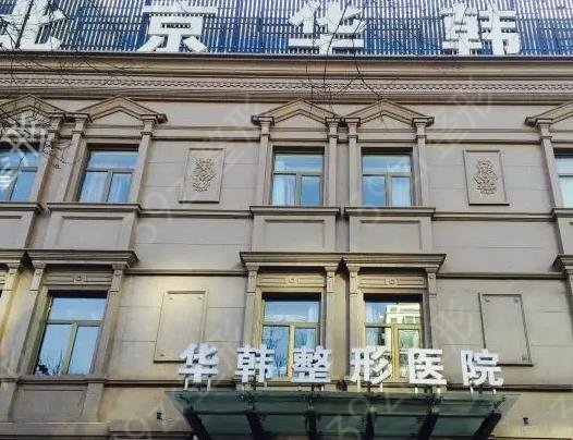 北京热玛吉认证机构哪家好