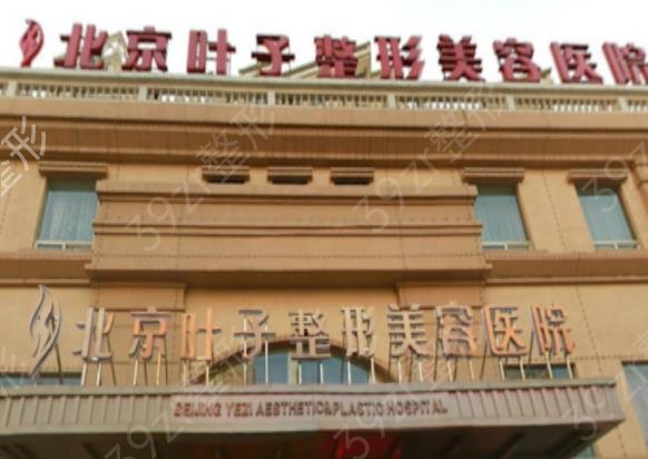 北京热玛吉认证机构哪家好