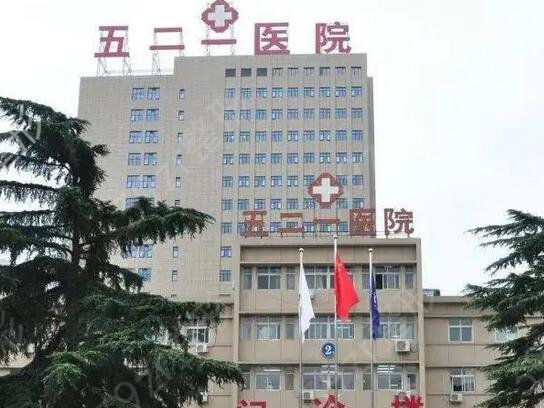 陕西省整形医院排名