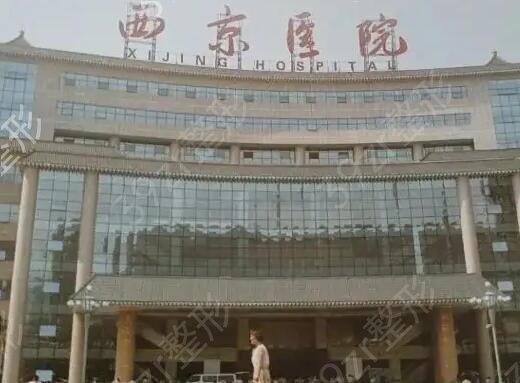 陕西省整形医院排名