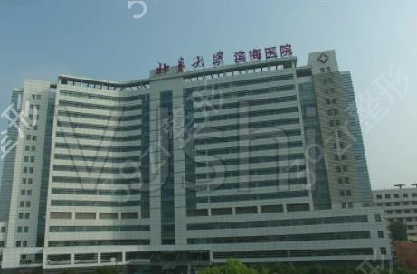 天津口腔医院排名前三强整牙推荐