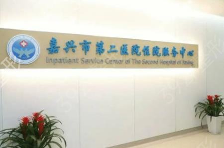 2022嘉兴整形医院排名榜口碑推荐