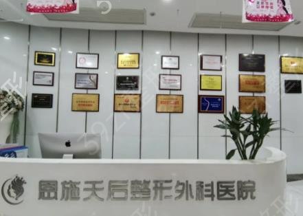 恩施吸脂抽脂整形机构排名前十一览表