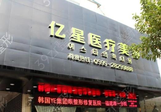泉州隆鼻整形医院排名榜权威发布