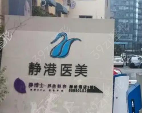 杭州整形医院排名前六公布