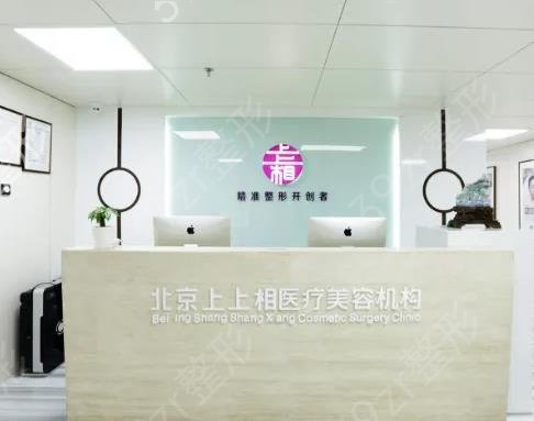 中国正规的整形医院排名前十