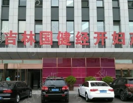 中国正规的整形医院排名前十