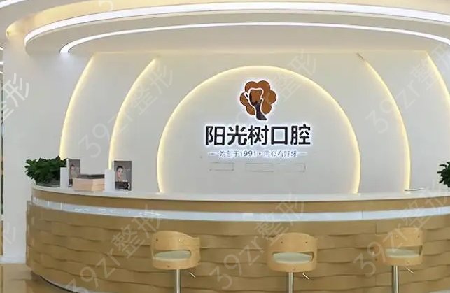 广州牙齿整形医院排名榜