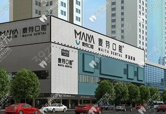 深圳市牙齿矫正医院十大排名