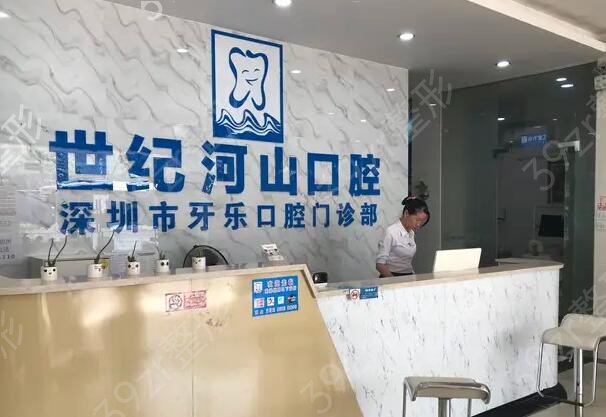深圳市牙齿矫正医院十大排名