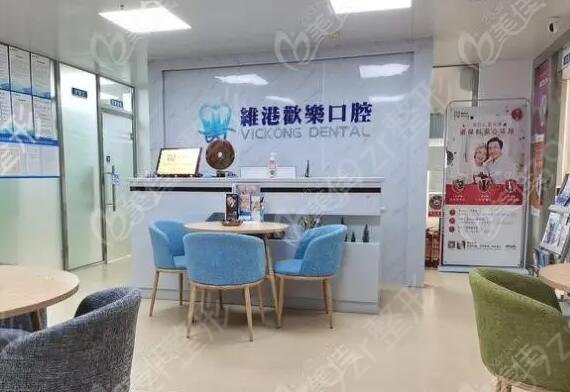 深圳市牙齿矫正医院十大排名