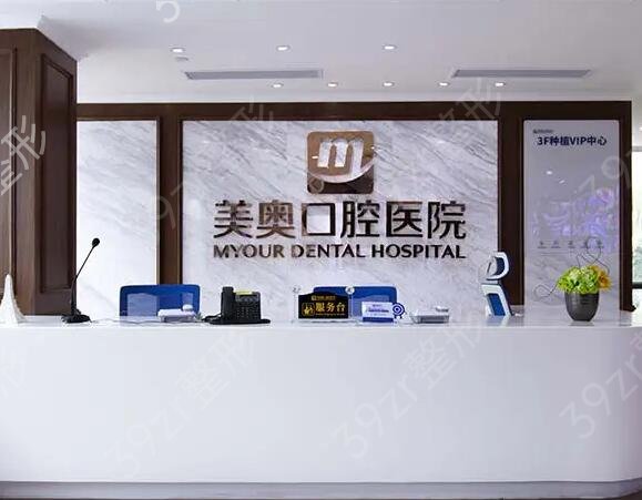 深圳市牙齿矫正医院十大排名
