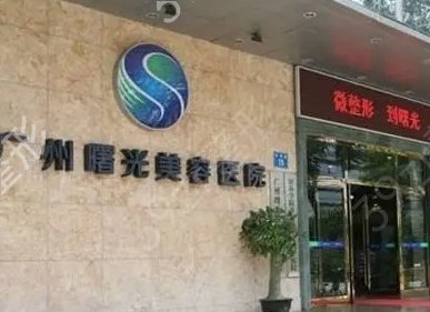 广州热玛吉官方授权医院排名