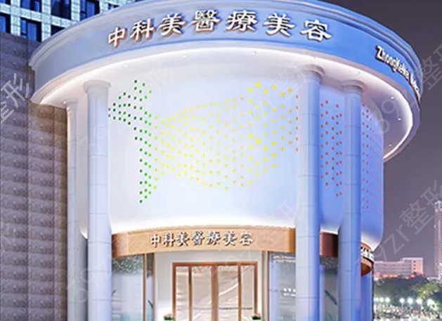 广州热玛吉官方授权医院排名