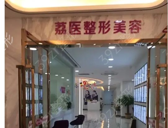 广州热玛吉官方授权医院排名