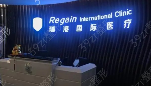 广州热玛吉官方授权医院排名