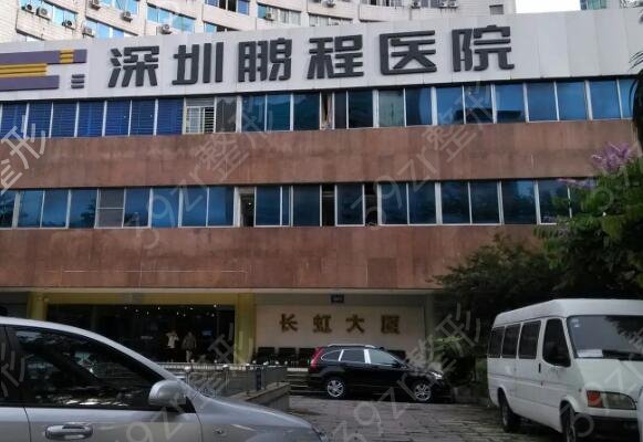 深圳市好的整形医院排名榜