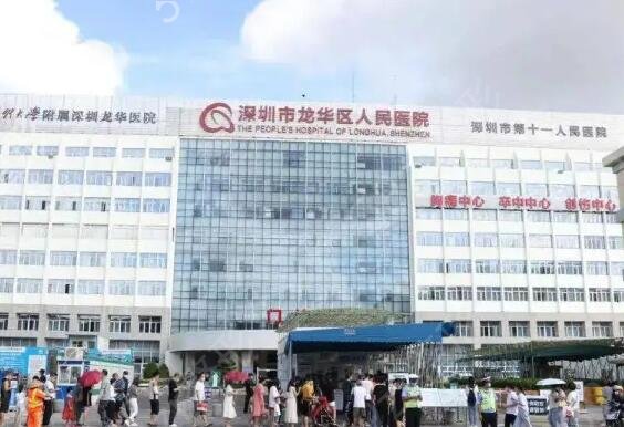 深圳市公立医院皮肤整形科排行榜