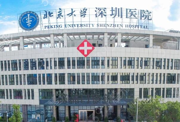 深圳市公立医院皮肤整形科排行榜