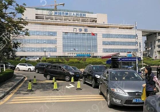 深圳市公立医院皮肤整形科排行榜