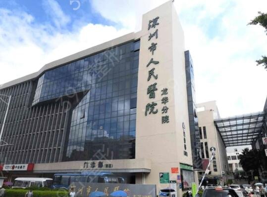 深圳市公立医院皮肤整形科排行榜
