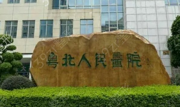 广东做隆鼻哪家技术好