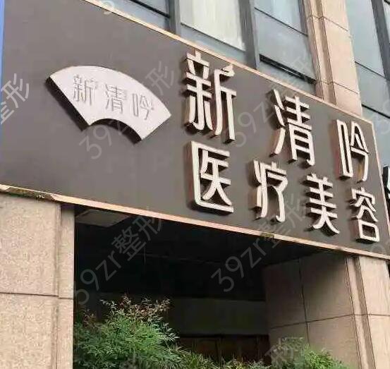 浙江整形医院十大排名榜新版公示
