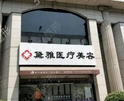 浙江整形医院十大排名榜新版公示
