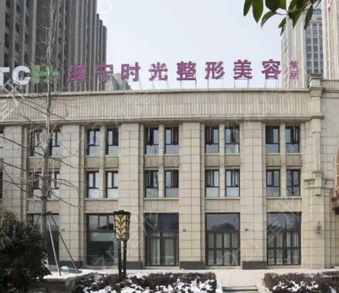 浙江整形医院十大排名榜新版公示