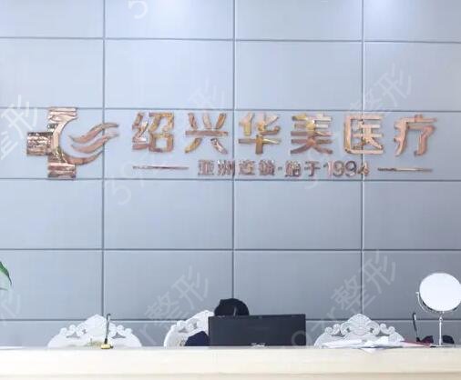 浙江整形医院十大排名榜新版公示
