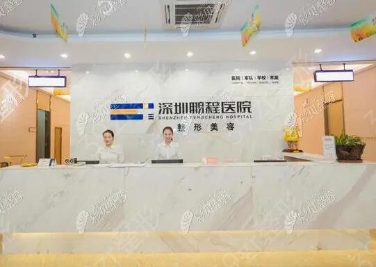 深圳十大正规整形医院排名前十
