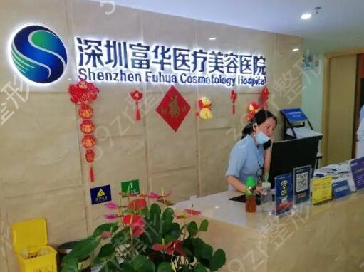 深圳十大正规整形医院排名前十