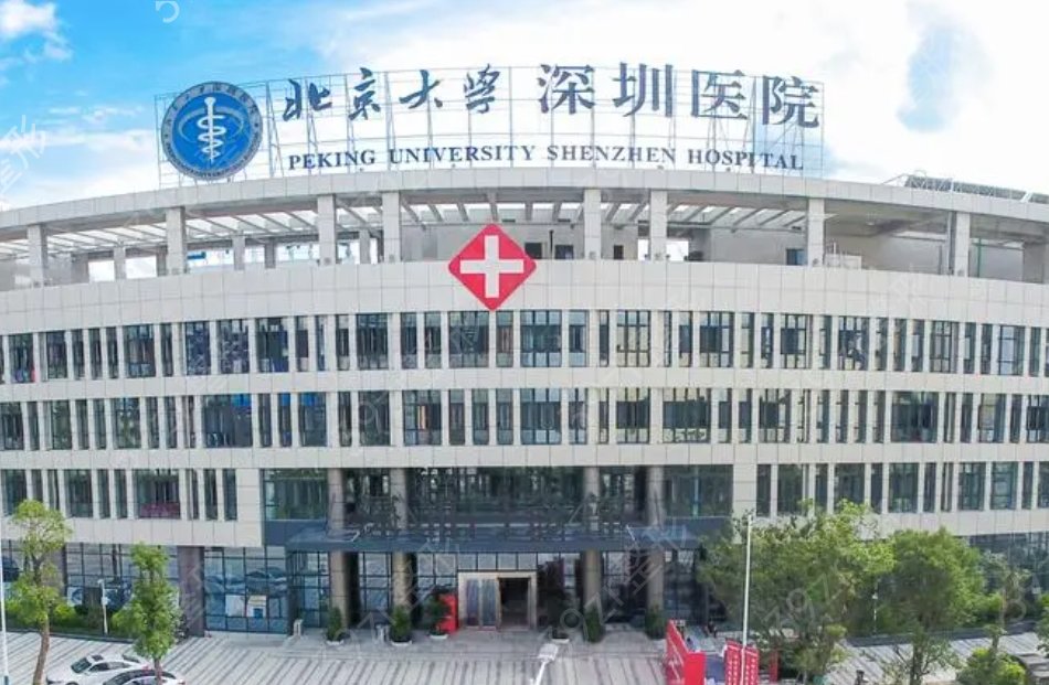 广东省正规整形医院排名