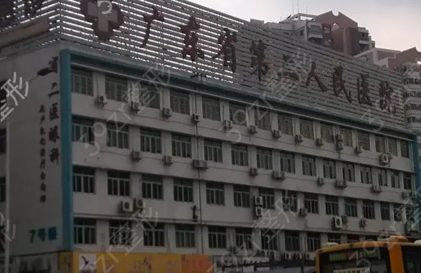 广东省正规整形医院排名