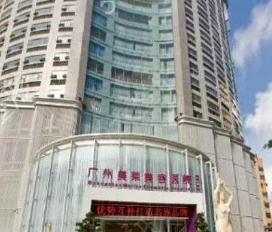 广州有实力的整形医院排名榜前六位