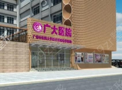 广州有实力的整形医院排名榜前六位