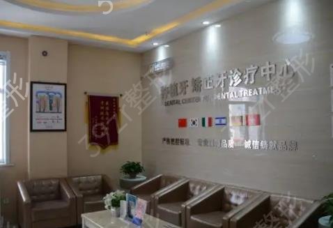 长沙口腔医院正畸排行榜前三权威测评