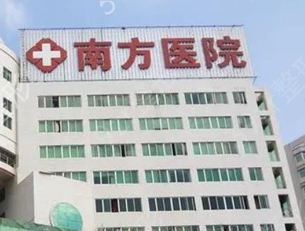 广州出名整鼻子医院有哪些