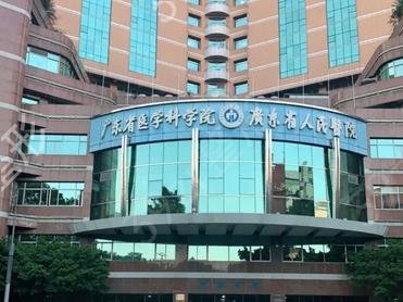 广州出名整鼻子医院有哪些