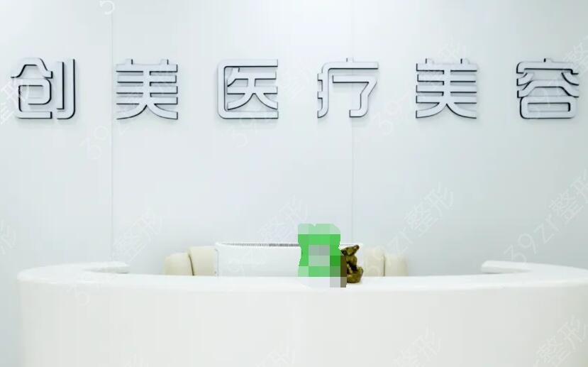 石家庄整形美容医院排名前十盘点