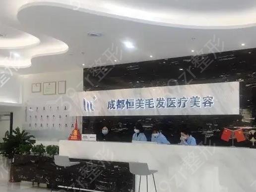 成都正规植发医院排名前五