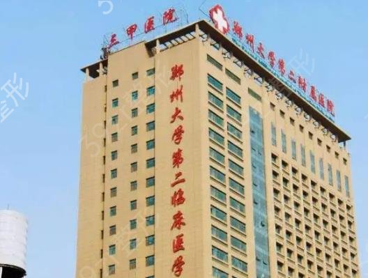 郑州整形医院排名前十一览表权威盘点_票选三家优质公立医美_一键速查