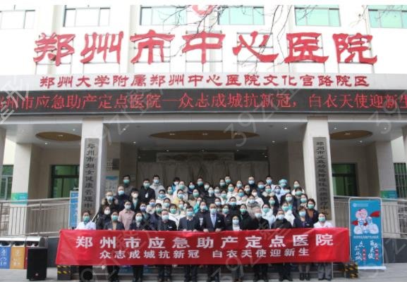 郑州整形医院排名前十一览表权威盘点_票选三家优质公立医美_一键速查