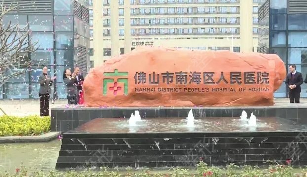 广东省整形医院排行前五