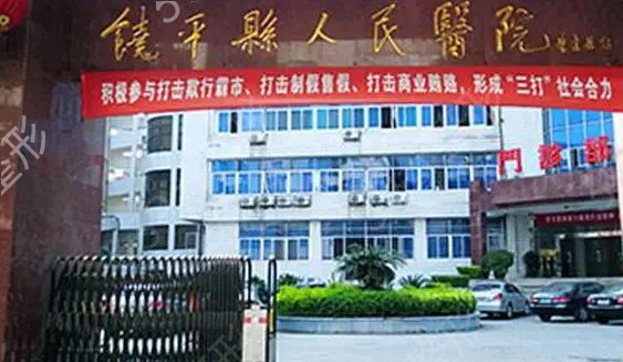 广东省整形医院排行前五