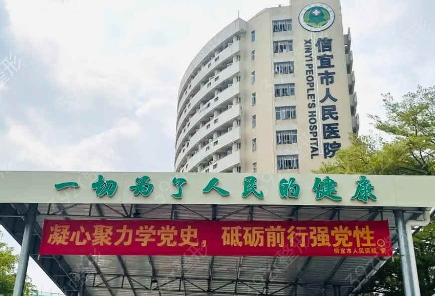 广东省整形医院排行前五