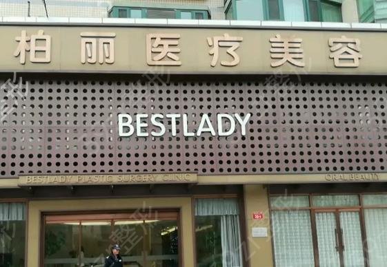 北京隆鼻口碑好的医院排名前十