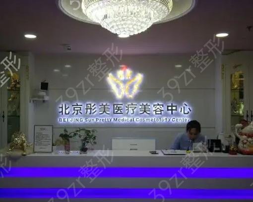 北京隆鼻口碑好的医院排名前十