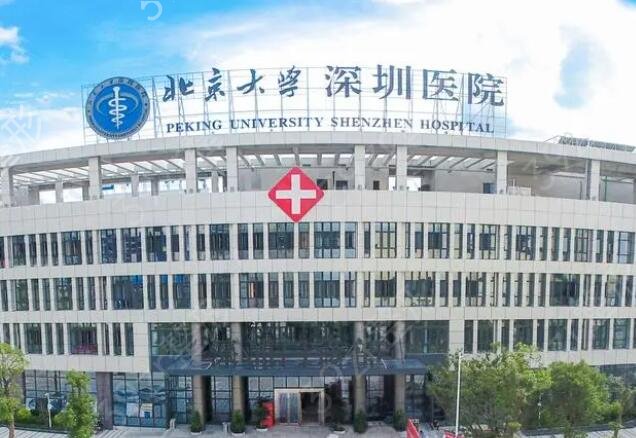 深圳十大整形美容医院盘点