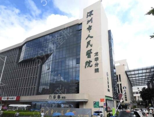 深圳十大整形美容医院盘点